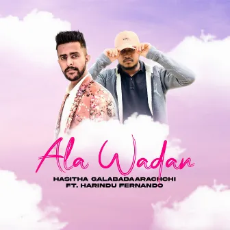 Ala Wadan by Shredder Beatz