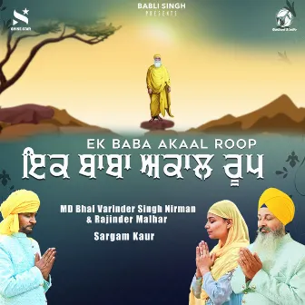 Ik Baba Akaal Roop by Rajinder Malhar