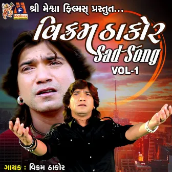 Vikram Thakor Sad Song, Vol. 1 by Vikram Thakor