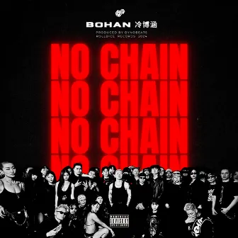 No Chain by Bohan Phoenix