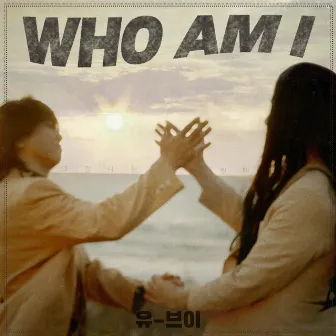 Who Am I by UV