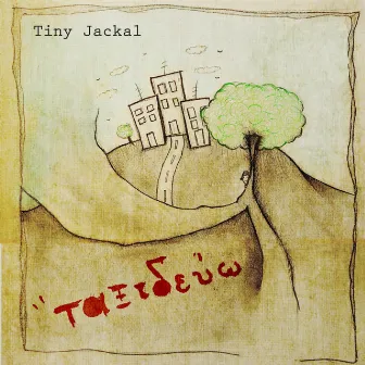 Taksidevo by Tiny Jackal