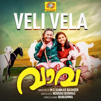 Veli Vela (From 