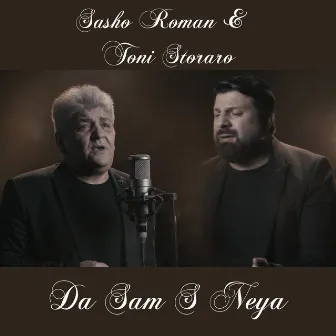 Da sam s neya by Sasho Roman