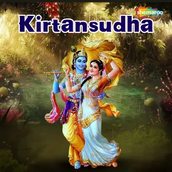 Kirtansudha by Mahesh Ranjan Shome