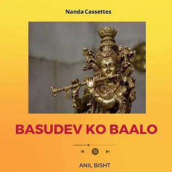 Basudev ko Baalo by Unknown Artist