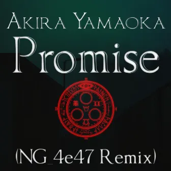 Promise-Reprise (NG_4e47 Remix) by Akira Yamaoka