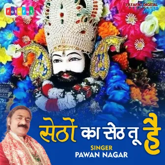 Setho Ka Seth Tu Hai (Hindi) by Pawan Nagar