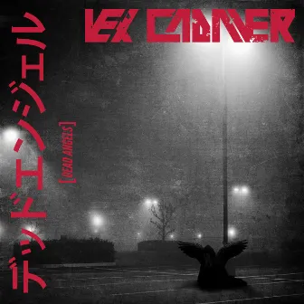 Dead Angels EP by Vex Cadaver