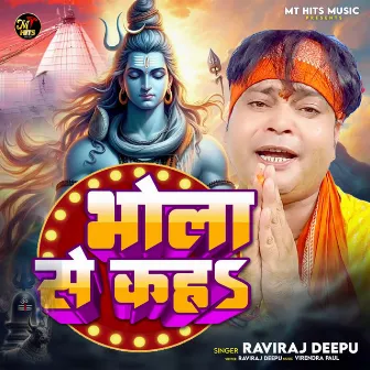 Bhola Se Kah by Raviraj Deepu