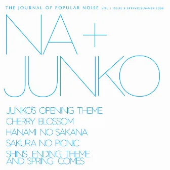 Journal of Popular Noise - Issue 9 by Junko