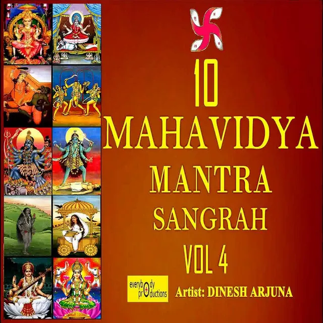 Chaturdashakshar Dhumavati Mantra