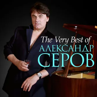 The Very Best Of by Aleksander Serov