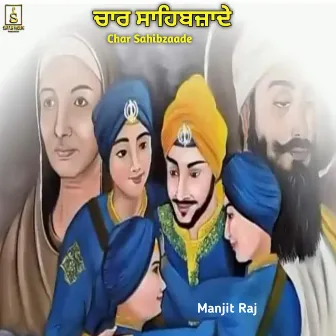 Char Sahibzaade by Manjit Raj