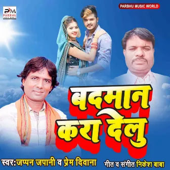 Badnam Kara Delu by Prem Diwana