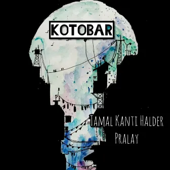 Kotobar by Tamal Kanti Halder