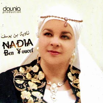 Mabrouk ala thara by Nadia Ben Youcef