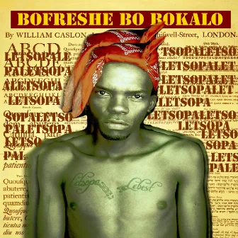 Bofreshe Bo Bokalo by Unknown Artist