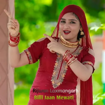 Billi Jaan Mewati by Rijwan Laxmangarh