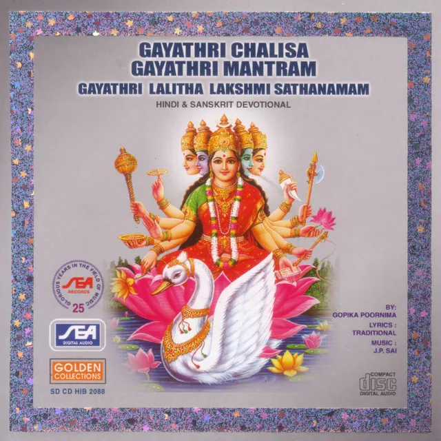 Gayatri Chalisa