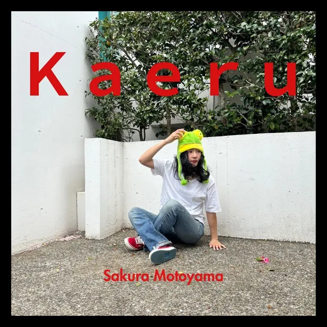 Kaeru