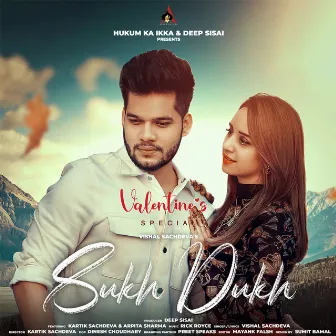 Sukh Dukh by Vishal Sachdeva