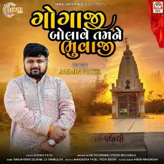 Gogaji Bolave Tamne Bhuvaji by Jaimin Patel