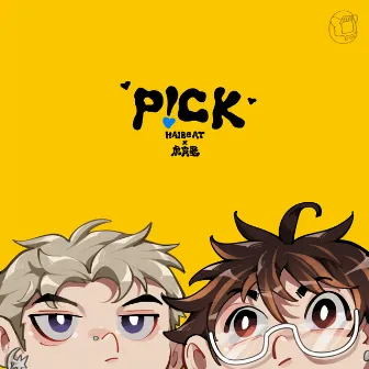 P!CK by 虎皮蛋