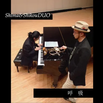 呼吸 by Shima & Shikou DUO