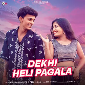 Dekhi Heli Pagala by Alisha Bagh