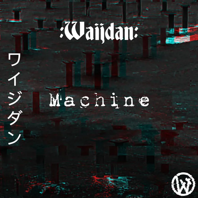 Machine