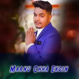 Marnu Chha Ekdin by Ashim Kumar Katuwal