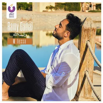 W Lessa by Ramy Gamal