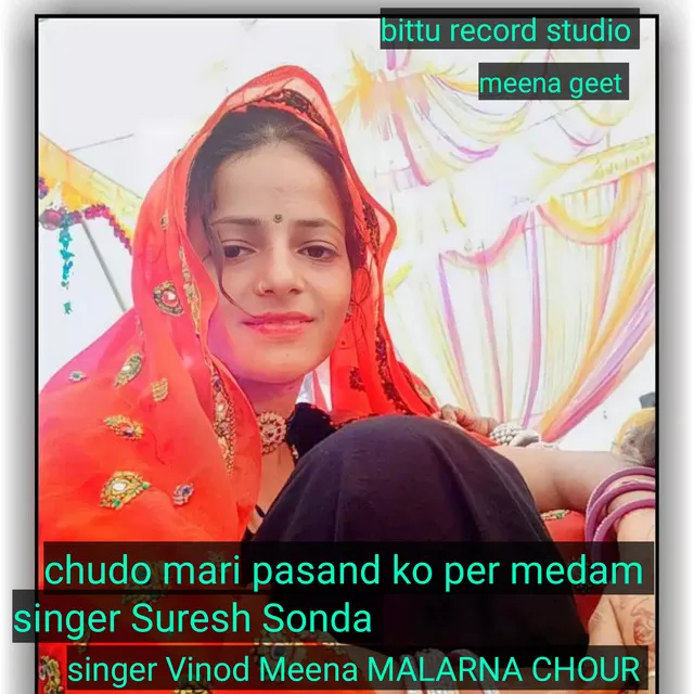 Chudo Mari Pasand Ko Per Medam - MEENA GEET