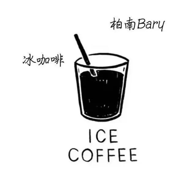 Ice Coffee