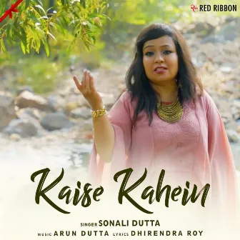 Kaise Kahein by Arun Dutta