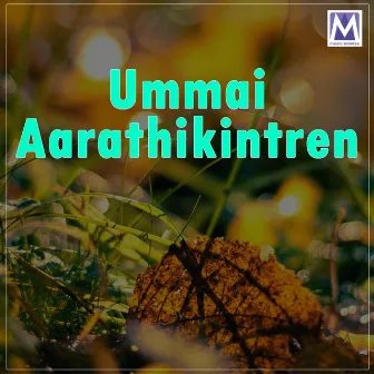 Ummai Aarathikintren by Beryl Natasha