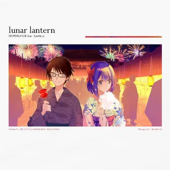 Lunar Lantern by HYPERLOCK