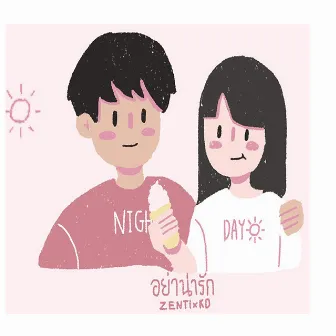 อย่าน่ารัก by ZENTI