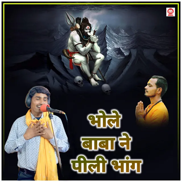 Bhole Baba Ne Pili Bhang - Shiv Bhajan