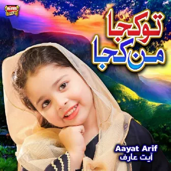 Tu Kuja Man Kuja by Aayat Arif