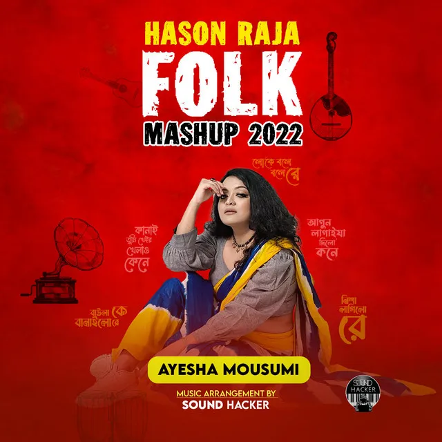 Hason Raja Folk Mashup 2022