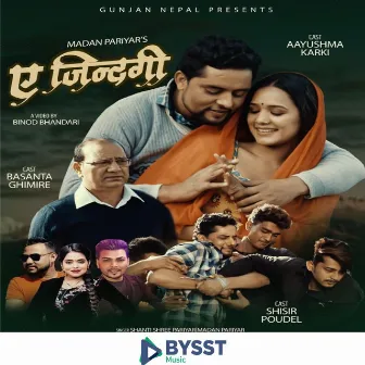 Ye Jindagi by Madan Pariyar