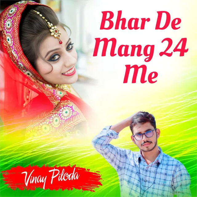 Bhar De Mang 24 Me