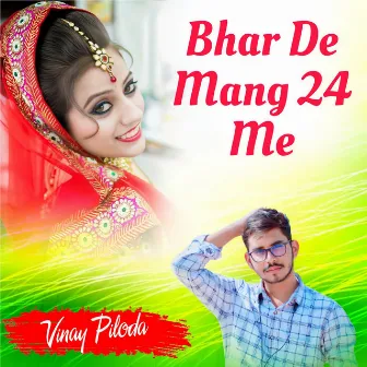 Bhar De Mang 24 Me by Vinay Piloda