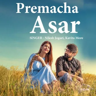 Premacha Asar by Nilesh Jogari