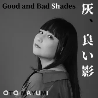 Good and Bad Shades by OTO MAYUMI