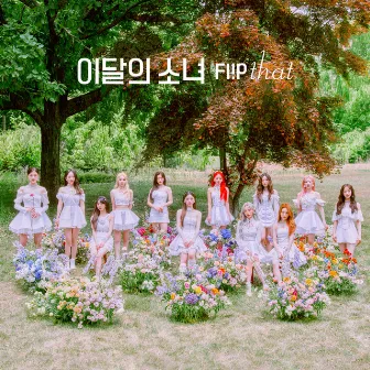 Summer Special [Flip That] by LOONA