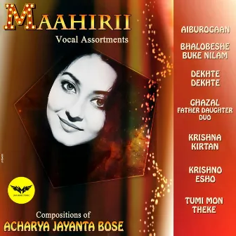 Maahirii Vocal Assortments by Unknown Artist