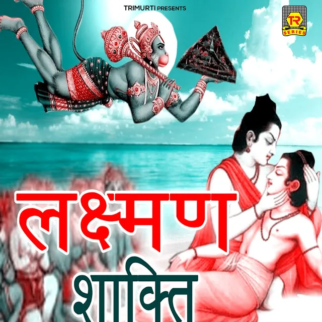 Bhagwan Ro Rahe Part 9